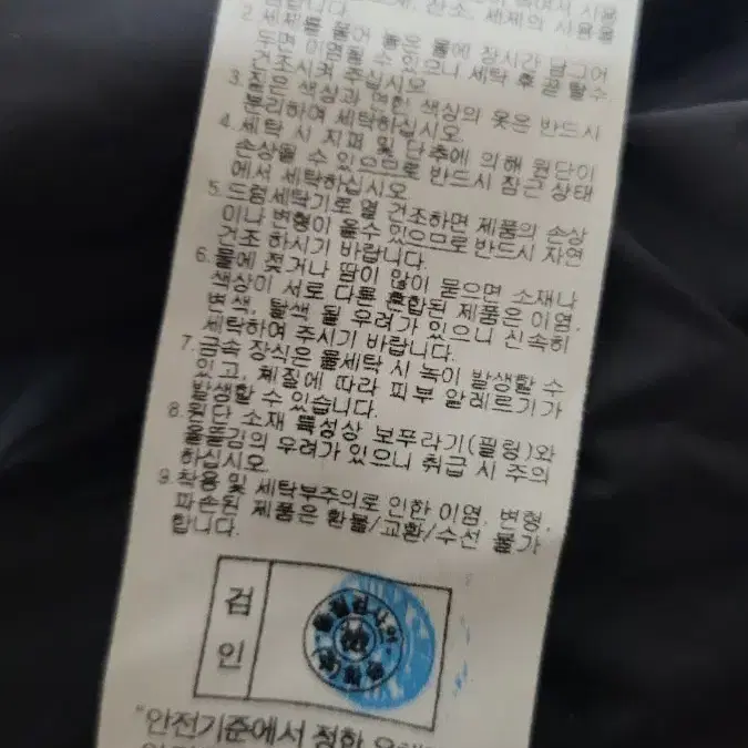 (105) 르까프 경량패딩