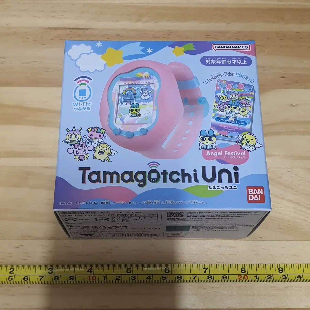 Selling an unsealed Tamagotchi Uni Angel.