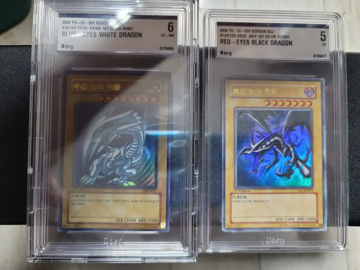 Yu-Gi-Oh First Edition Blue-Eyed White Dragon Red-Eyed Black Dragon Sells