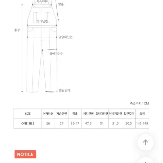 프롬비기닝 코듀로이 오버롤 브라운