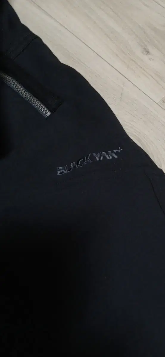 Menswear Blackyak Winter Brushed Pants