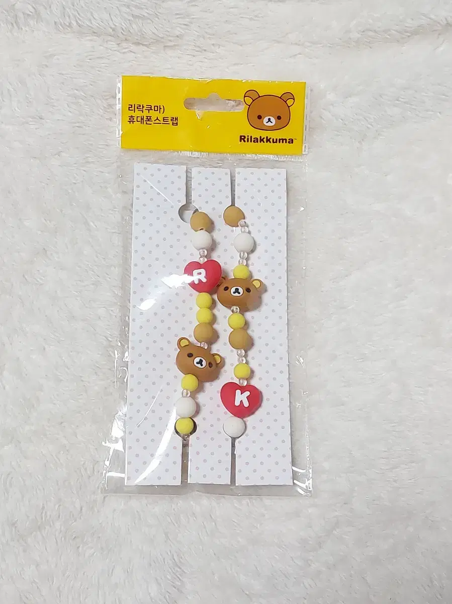 CU Rilakkuma Miparo Collaboration Phone Strap