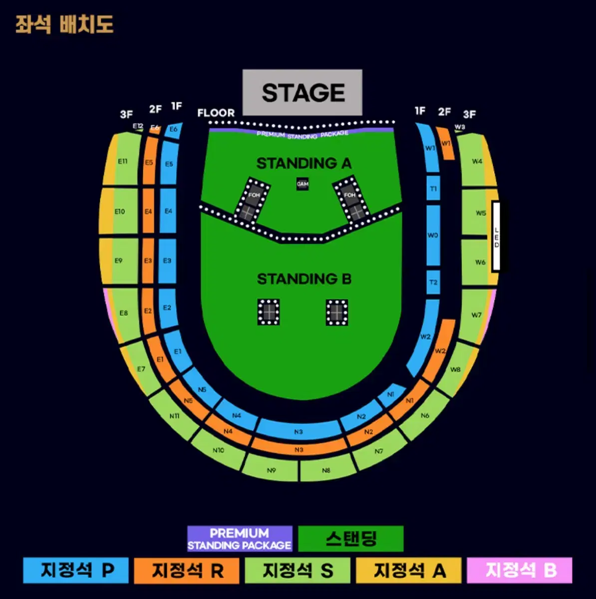 오아시스 콘서트 내한 대리티켓팅 (게시글 읽고 연락주세요)