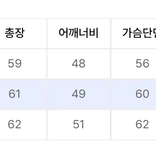 크리틱 데님 자켓