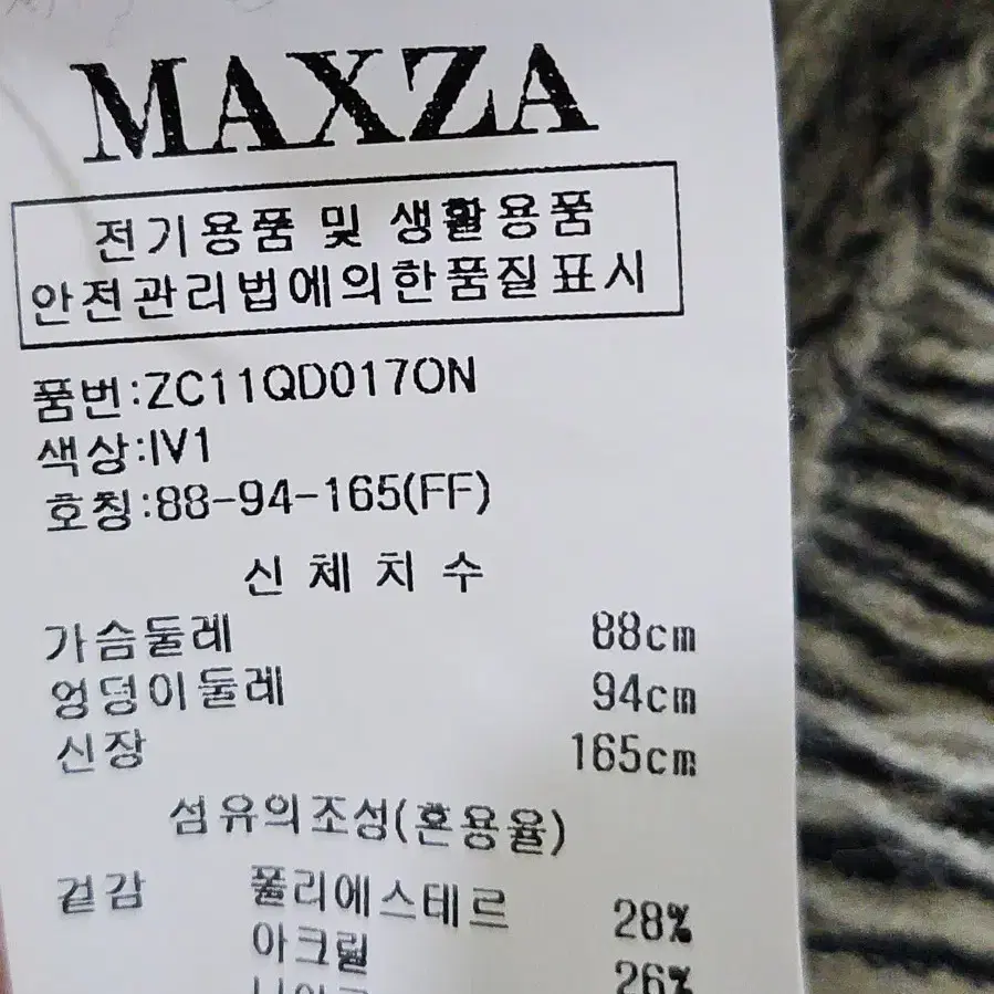 maxza(F)부클 포그니가디건