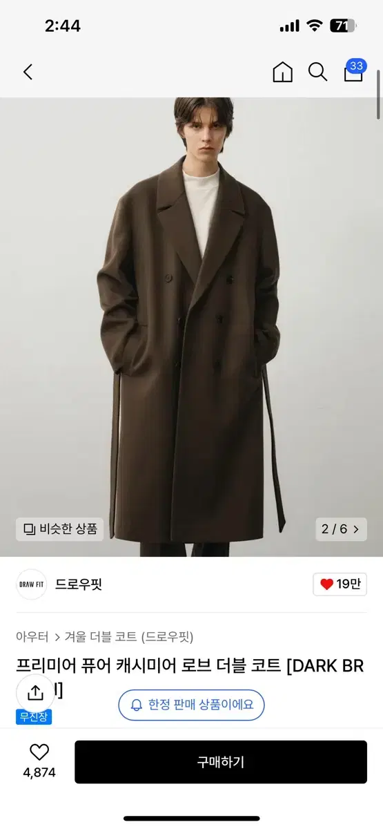 drawstring cashmere double-breasted coat in dark brown