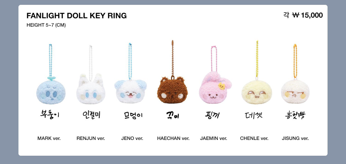 Dreamshow3 Ancon lightstick keyring Dolls