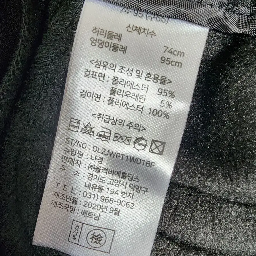 블랙 내피퍼 바지 여성66