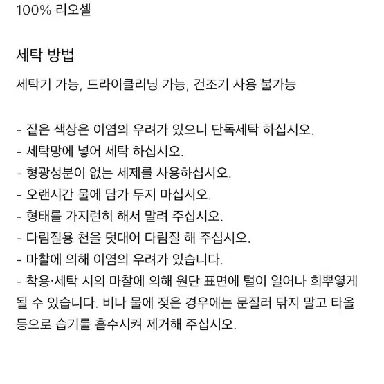 (원가이하,새상품)유니클로u 밴드칼라 릴랙스 셔츠 르메르맛