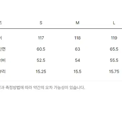 클럽모나코 캐시미어 싱글 코트