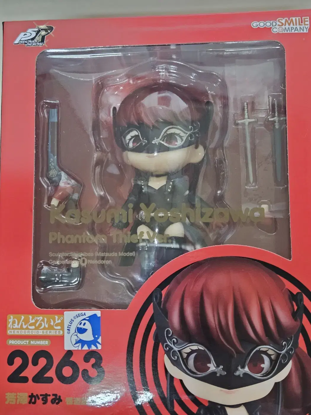 Persona 5 Yoshizawa Kasumi figure for sale.