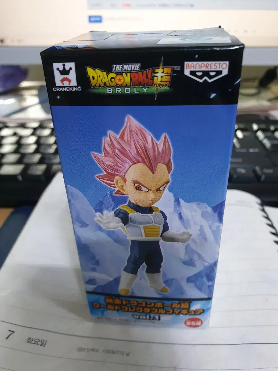 Dragon Ball Wall Call Super Broly Figures 3pcs bulk Paragas Frieza World Collectibles