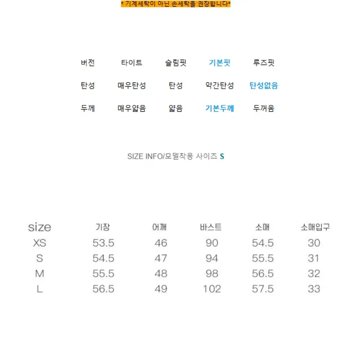 빅카라무스탕(듀기스토어)