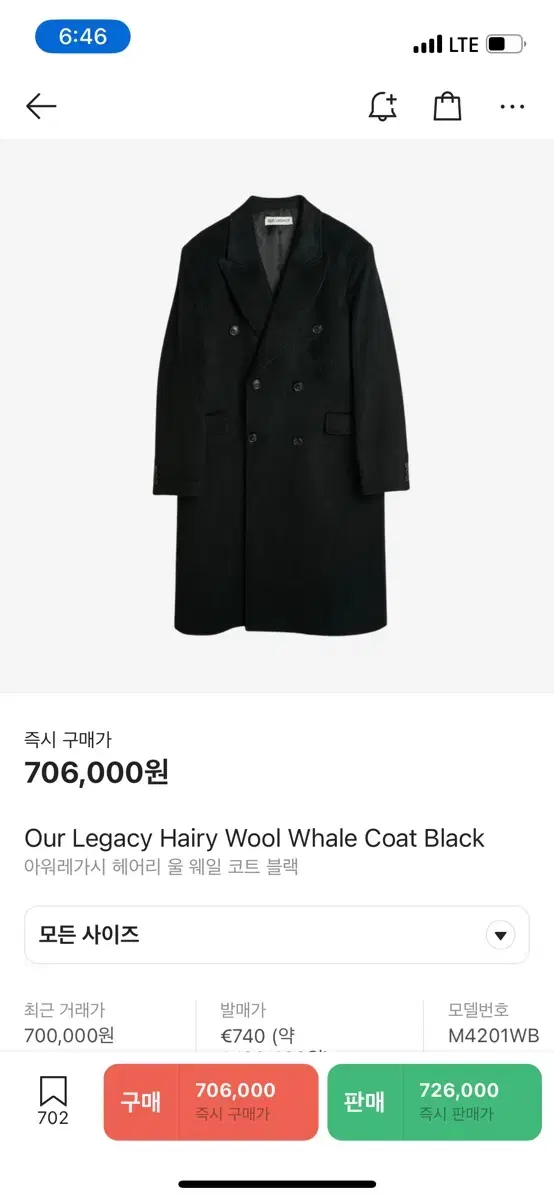 Haregashi Whale Coat Black 50 Sell New