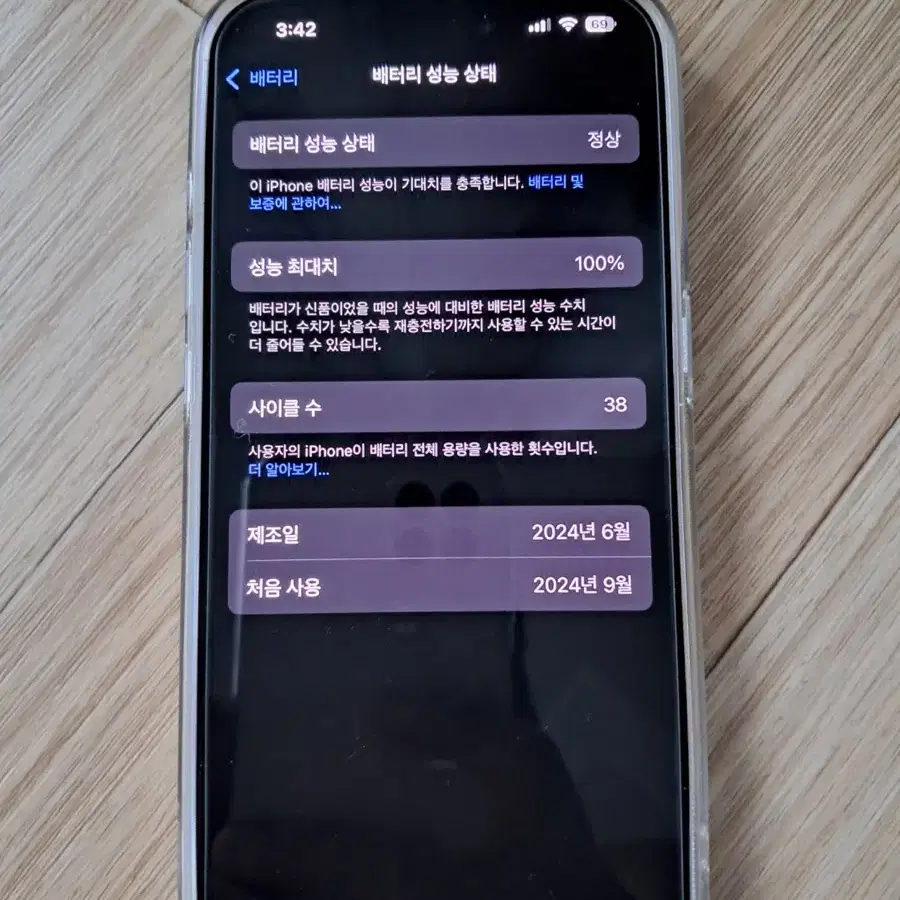 아이폰15pro 화이트 256기가 자급제 풀박스 애케플O 팝니다!