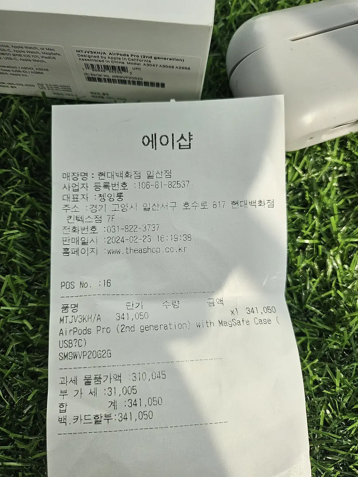 에어팟 프로2 C타입 풀박스