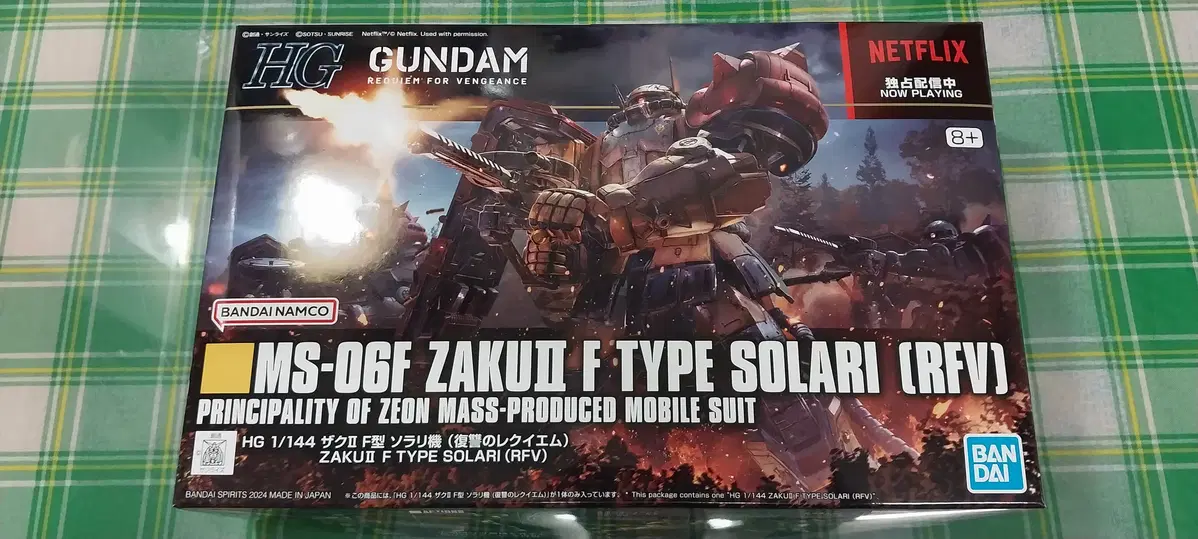 HG sealed ZakuF2F RevengeF2F Requiem for a Dream RFV Vahn Netflix