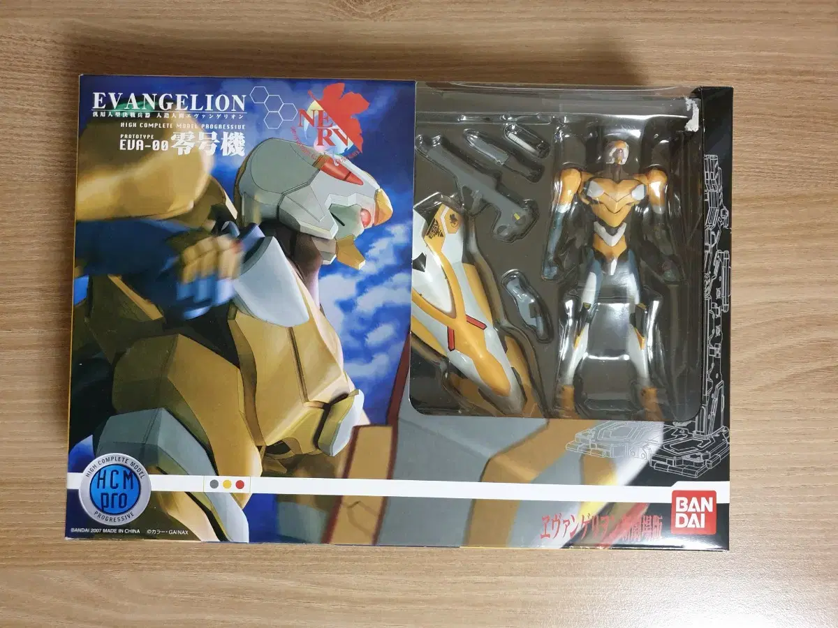 VANDAI HCM PRO Evangelion Younghoege New Movie Edition (Shield included) Unsealed