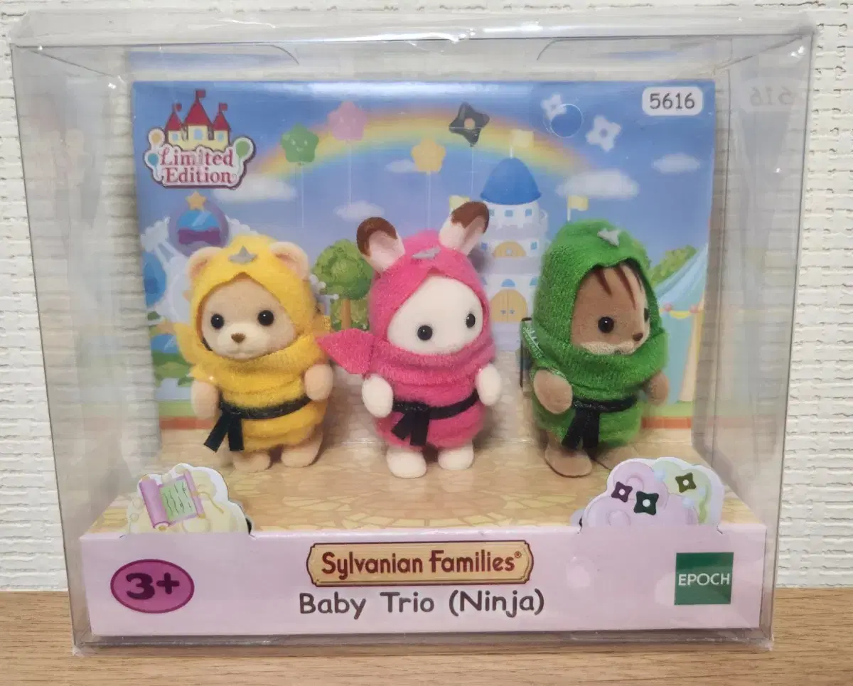 Sylvanian Ninja Trio