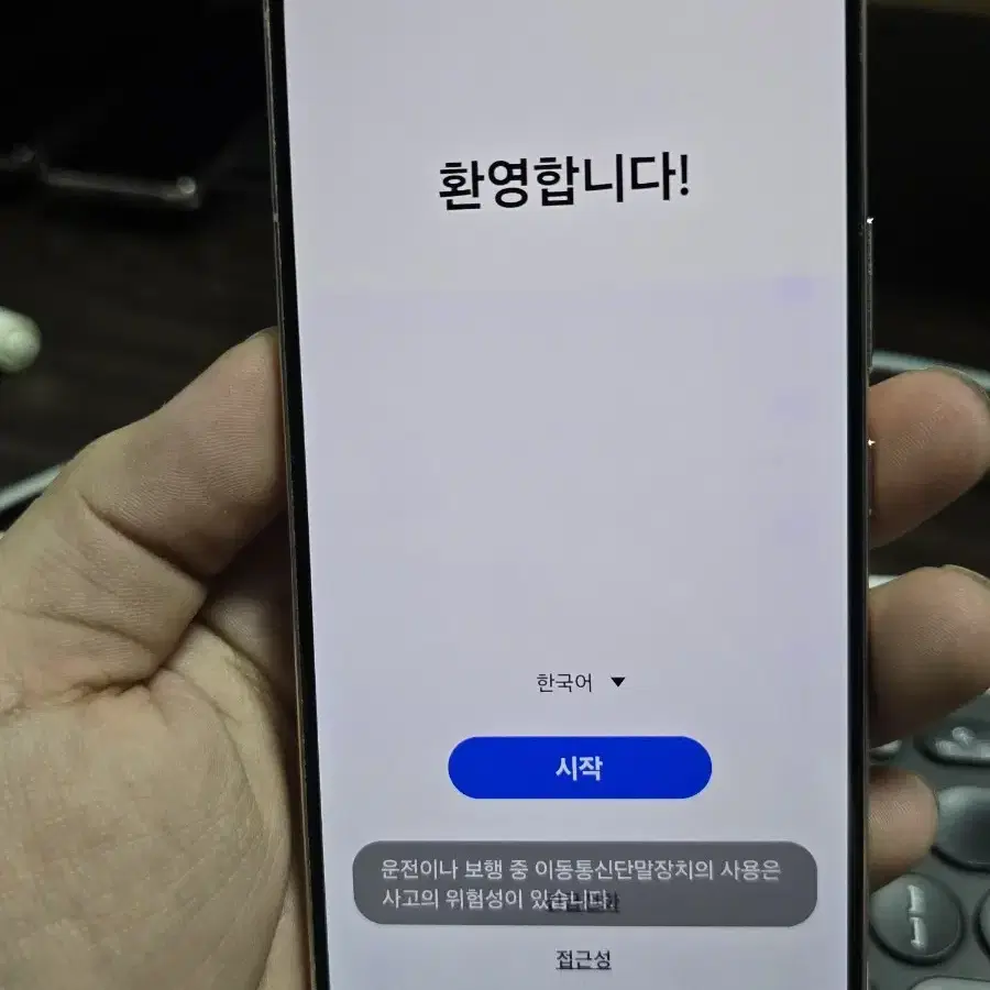 (1727)갤럭시s22 256gb 판매