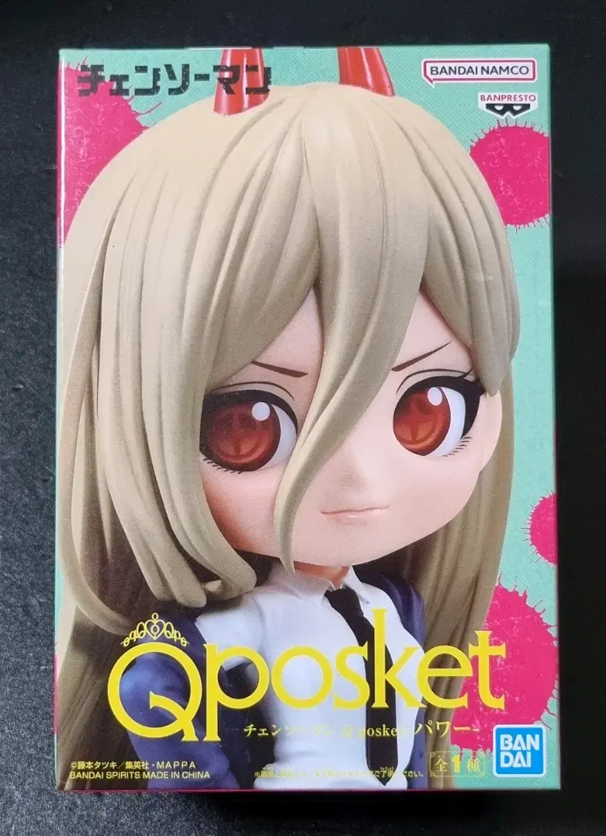 [Movie Pamphlet/Goods] Chainsaw Man Power Q posket Q posket sealed Figures