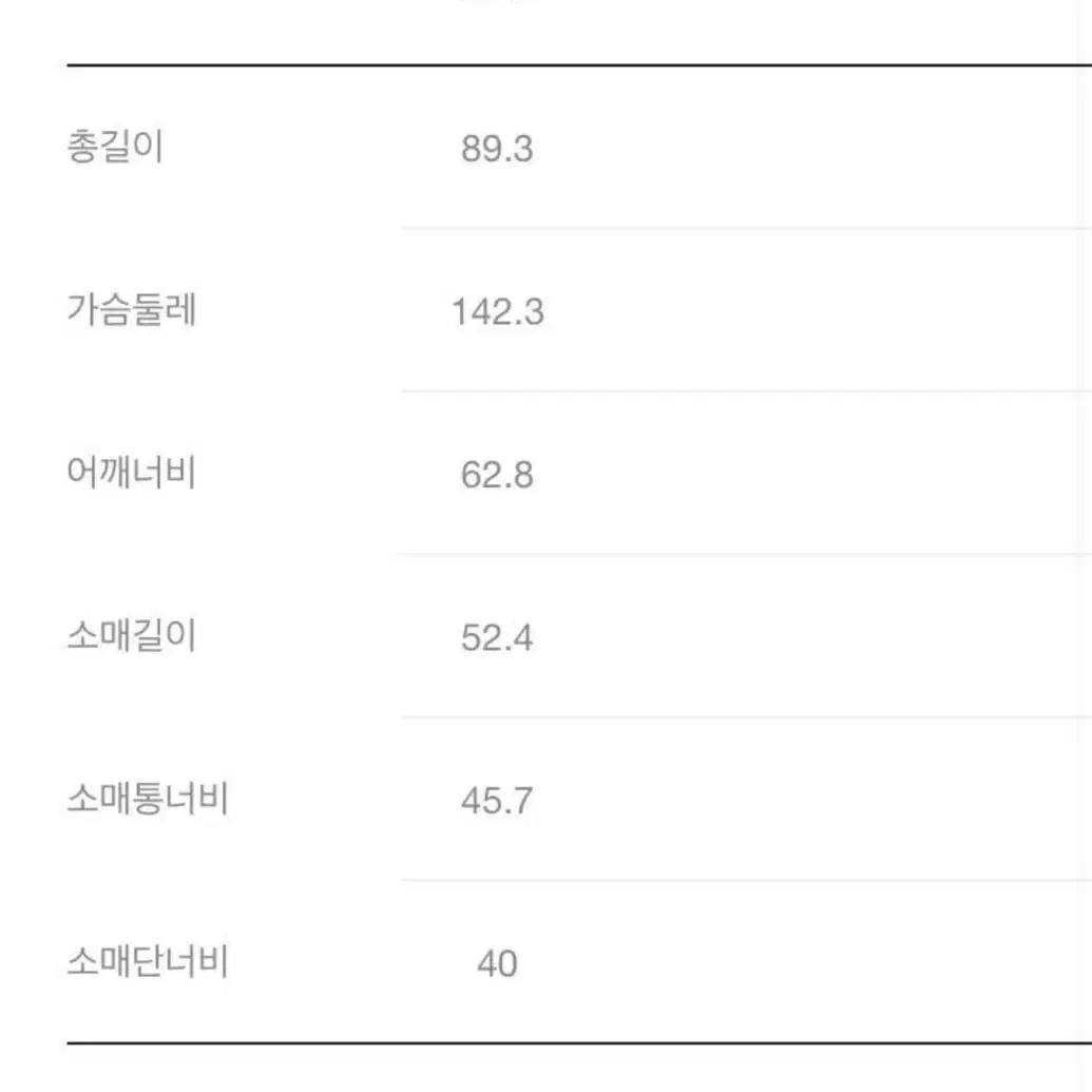 럭키슈에뜨 하프코트 프리사이즈 새상품