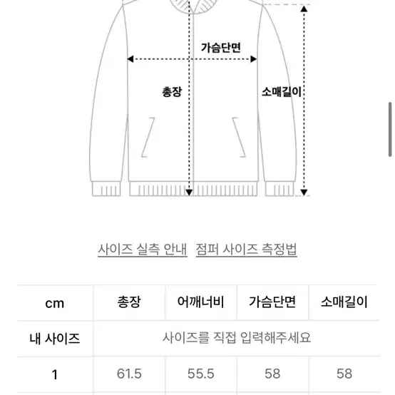 아워스코프 비콘 포켓 블루종 1사이즈