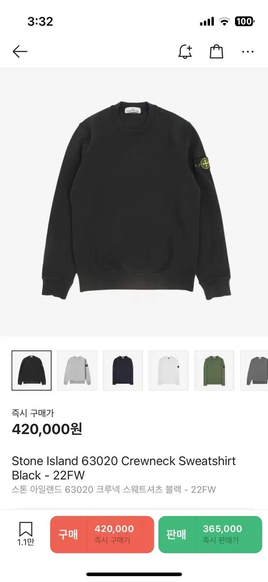 Stone Island Crewneck Sweater for sale