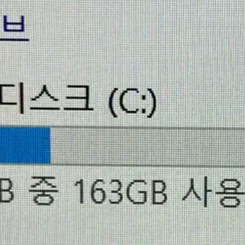 삼성전자 갤럭시북3 NT750XFG-KC38G 중고 노트북