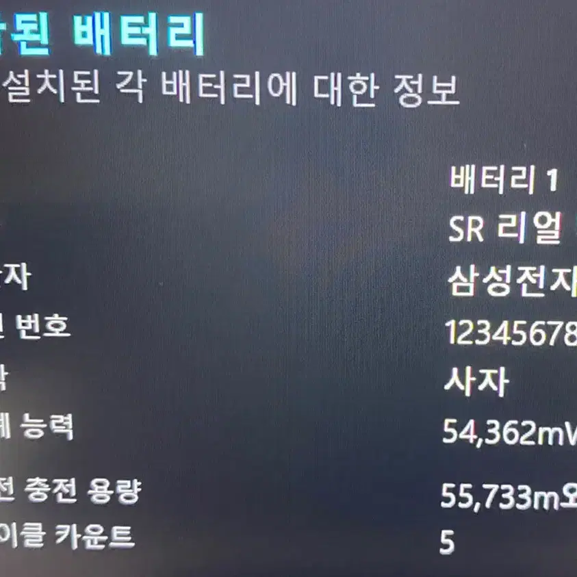 삼성전자 갤럭시북3 NT750XFG-KC38G 중고 노트북