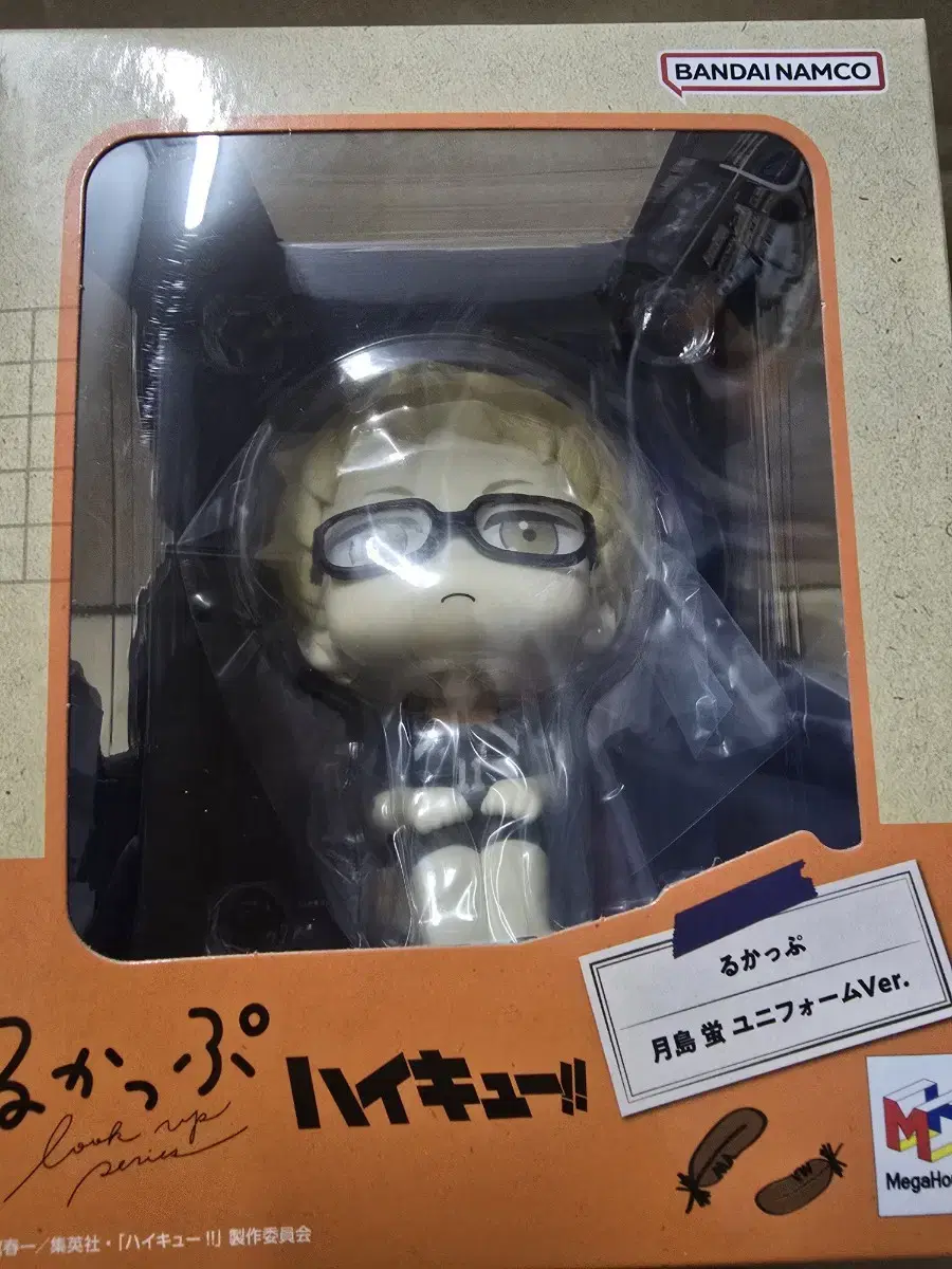 Spot Unsealed )Haikyuu Tsukishima Look Up Figure Official