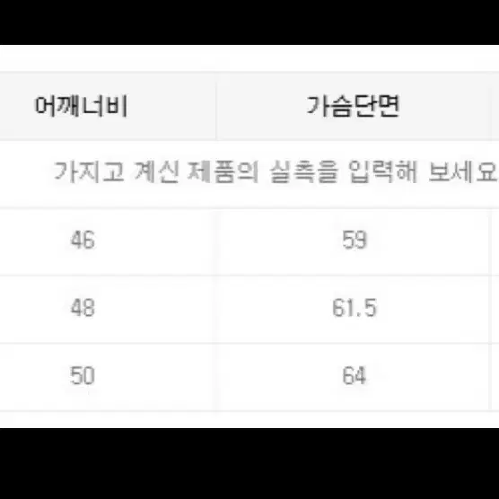 로파이 도톰한 더블코트 L(100-105) 팝니다