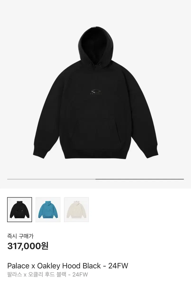 Pallas Oakley Hooded Black