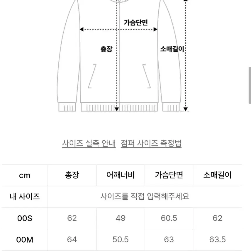 XL) 일꼬르소 미니멀 스트럭처 울 블루종 블랙 판매