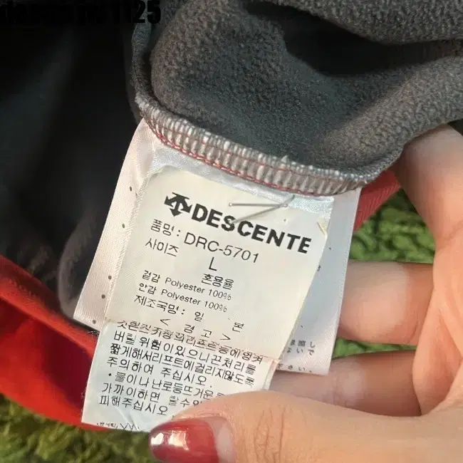 L DESCENTE JACKET 데상트 자켓