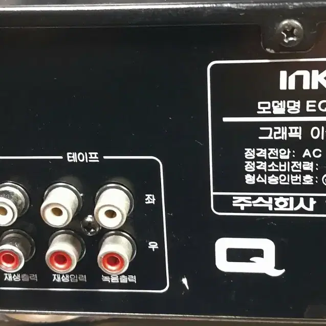 인켈 EQ-4010.