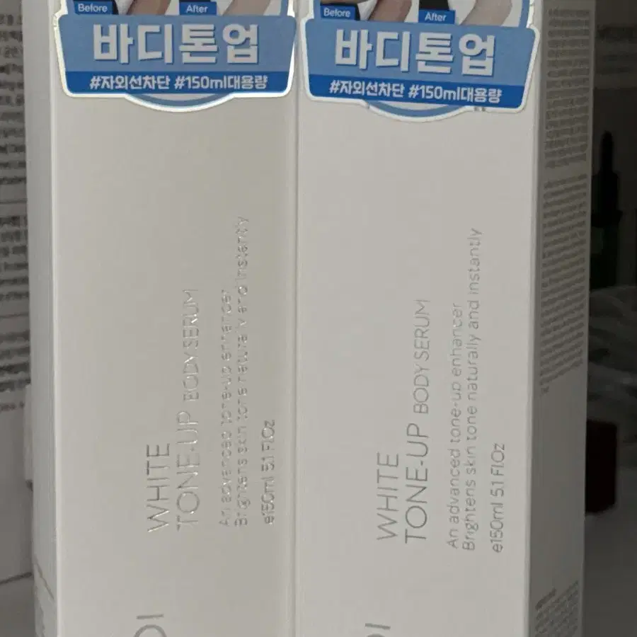 나인위시스 톤업 크림 150ml 2개