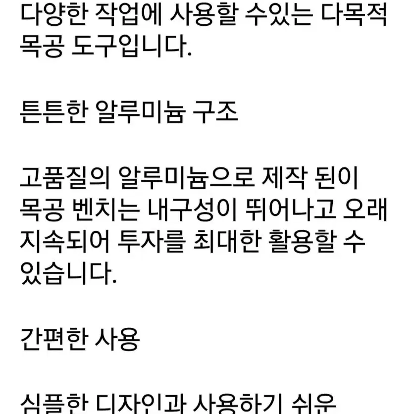 온도조절형 납땜인두기셋트