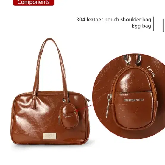 마스마룰스 leather pouch shoulder bag brown