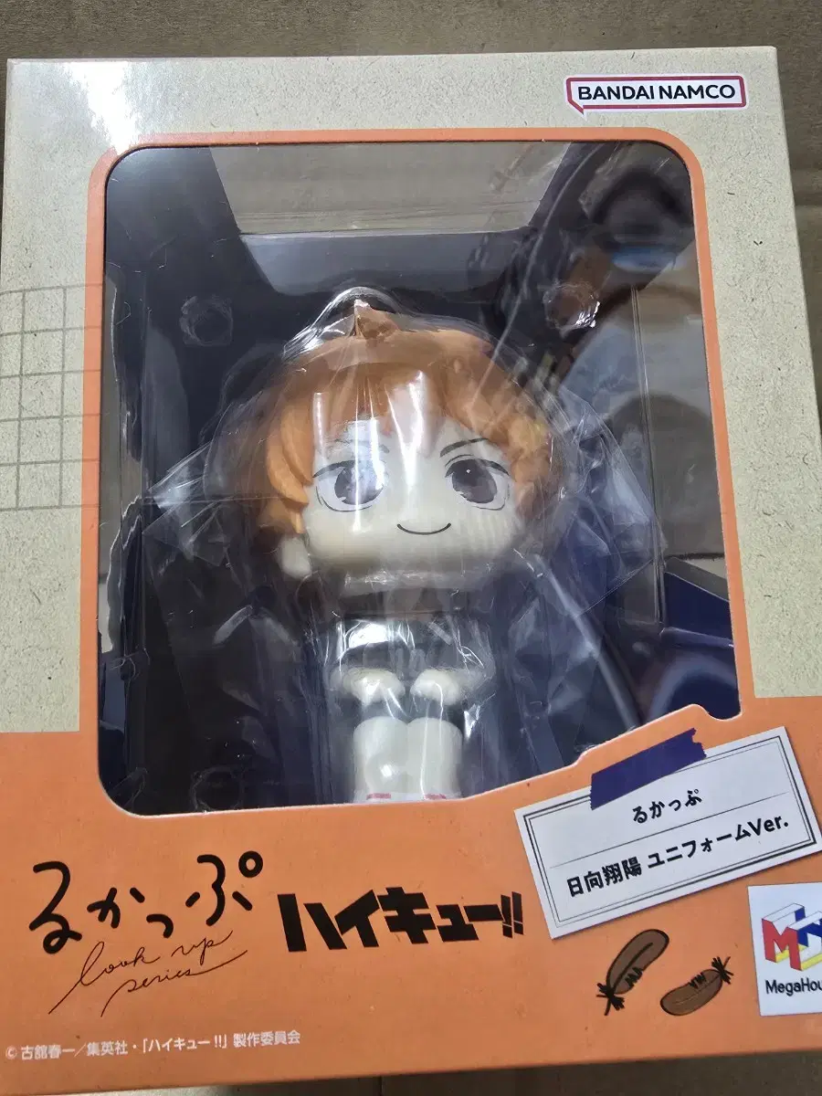 Spot unsealed) haikyuu hinata Look Up Figure Merchandise