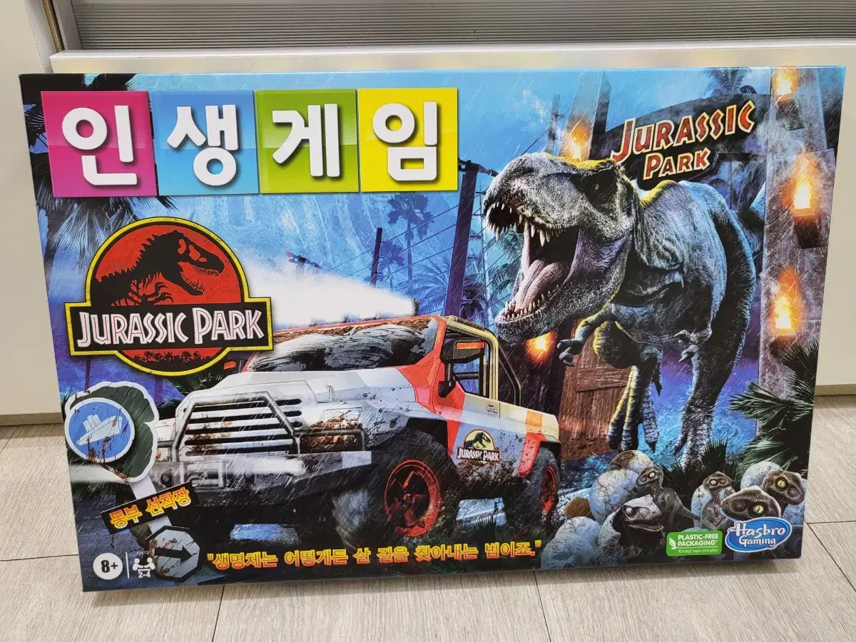 The Life Game Jurassic Park (Board Game)