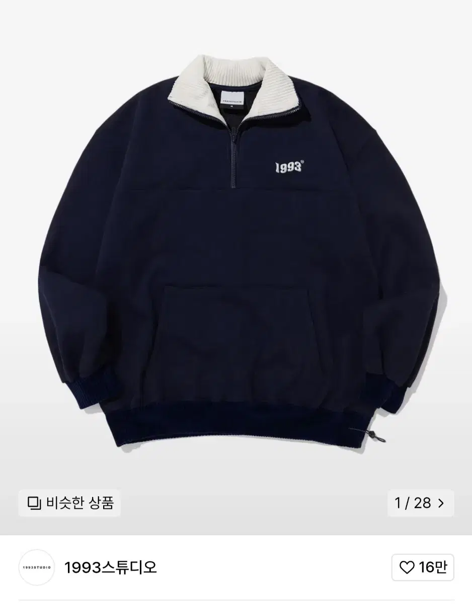 New Arrivals 1993 Studio Vahn Zip-up Navy Large L