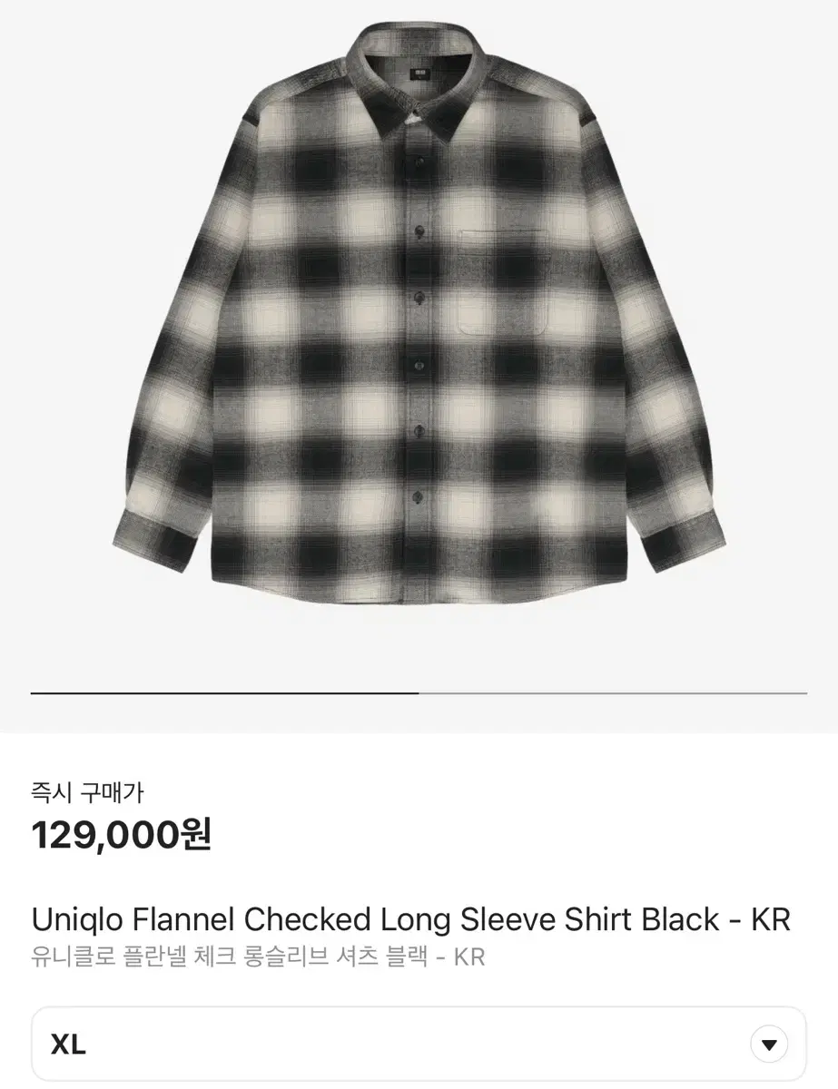 [XL] Uniqlo Flannel Shirt