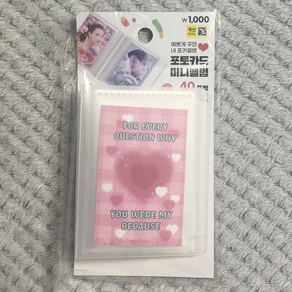 Daiso Photo Card Mini Album photocard Cheeky binder 40 pockets 59x88