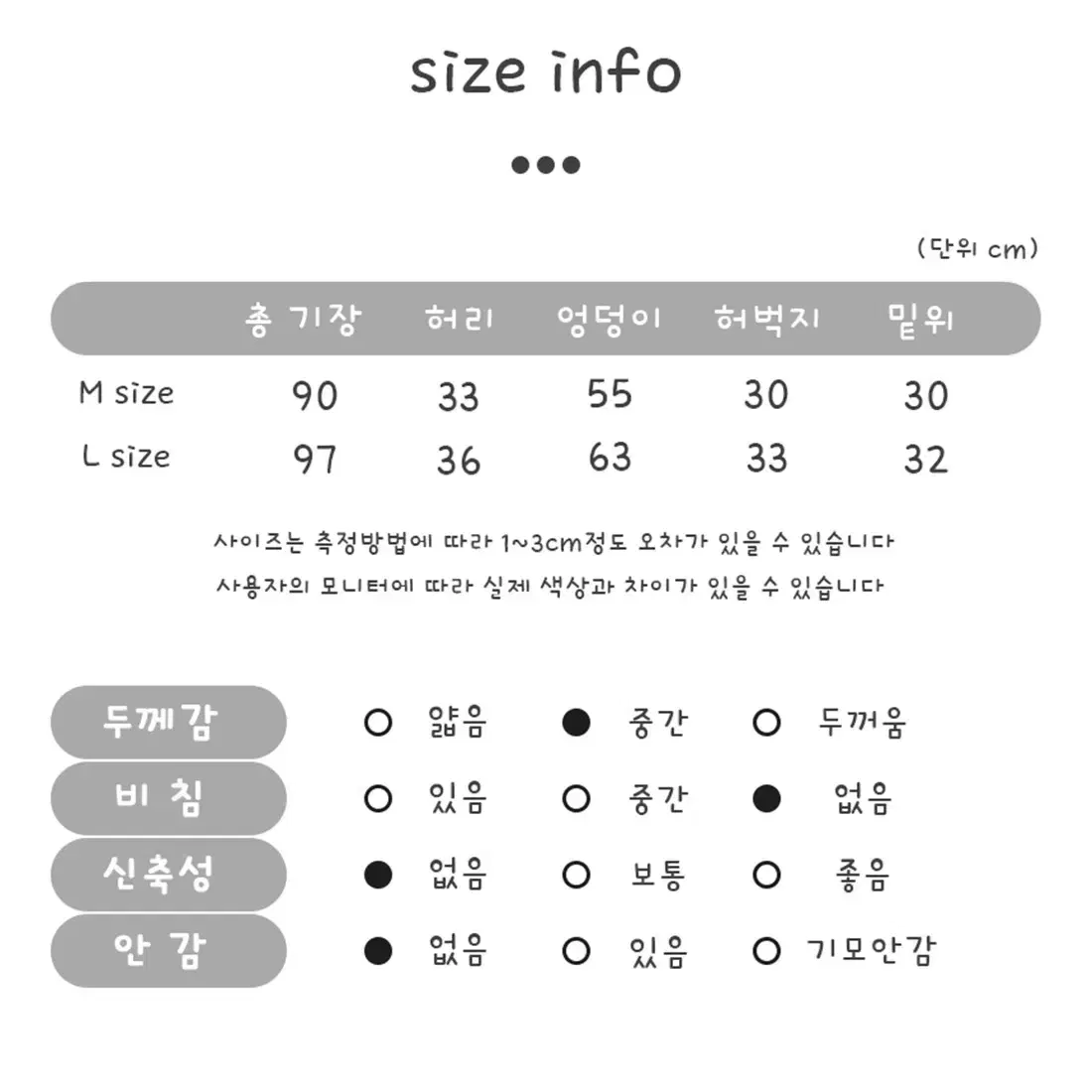 커플체크 잠옷바지 새제품