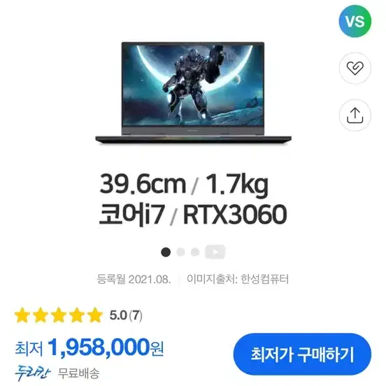 한성 TFG5176XG 게이밍 노트북 (RTX3060, SSD 1TB)