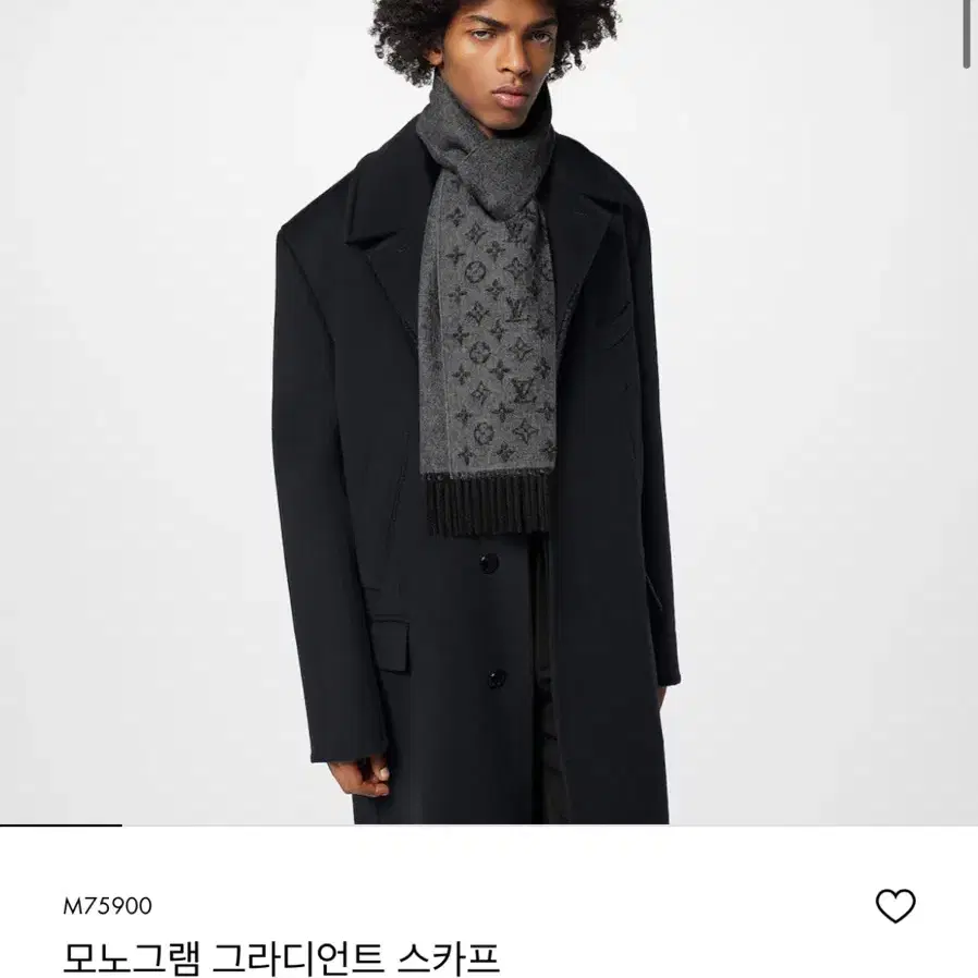 루이비통 그라디언트 목도리 스카프