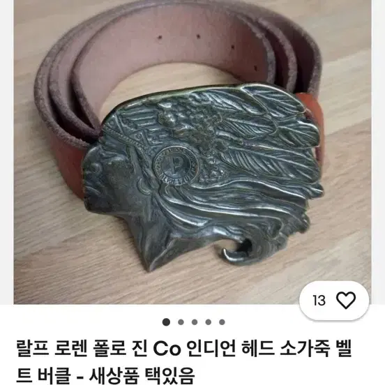 폴로 랄츠 로렌 진스 네이티브 아메리칸 벨트