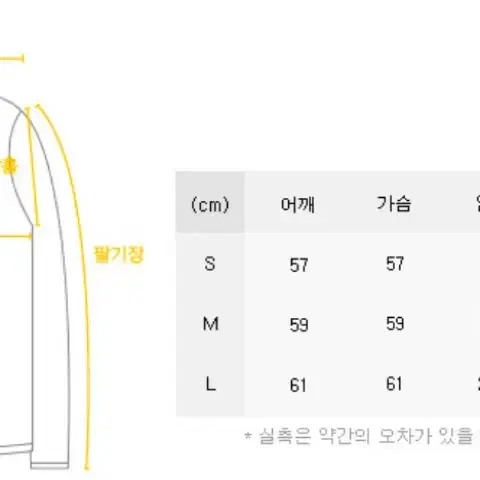 큐티에잇 긴팔티 팝니다