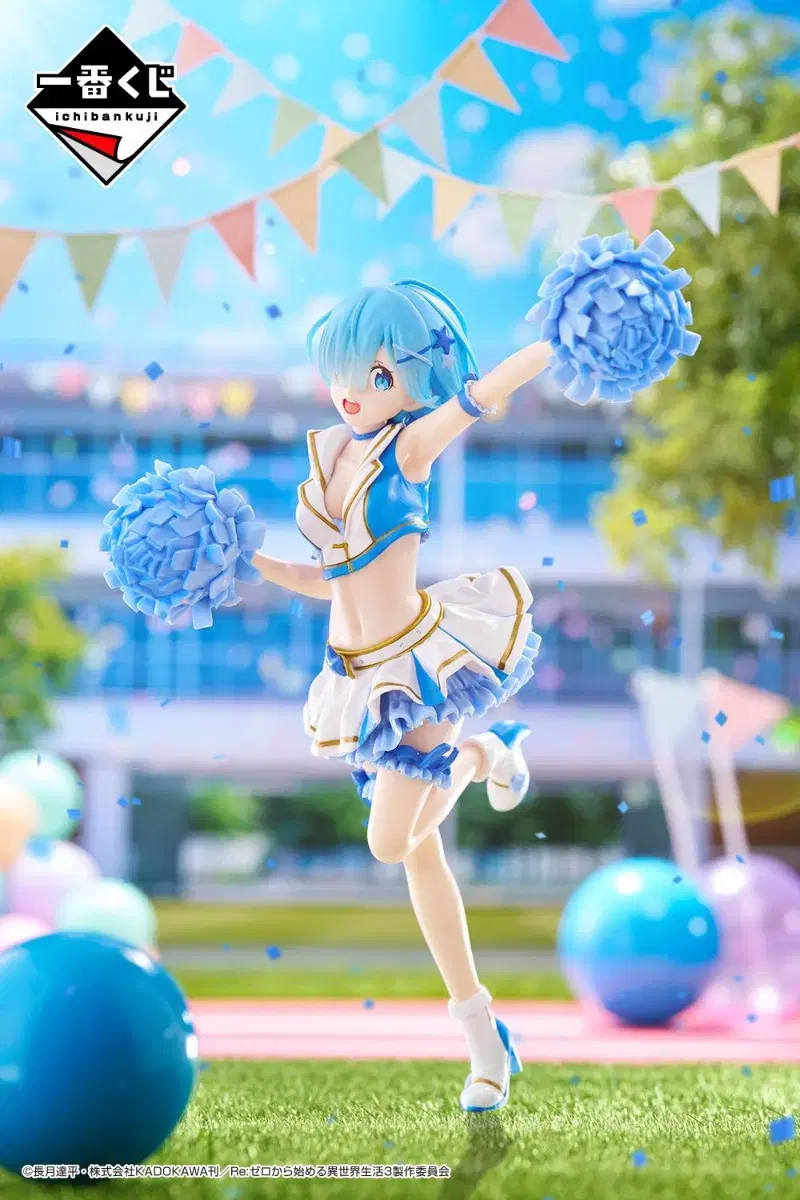 Sold) Rizero Kuji First Lottery Rem Figure Unsealed